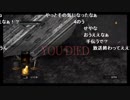 ファルコン竹田『ダークソウル SL1ノーコン』Part75【2016年02月01日】