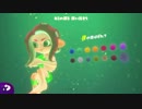 【スプラトゥーン２】記憶をなくしたえちえちな少女のスタイリッシュアクション#01【実況】