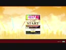 【チュウニズム】ウソラセラ【両】992k (手元付き)【譜面確認用】