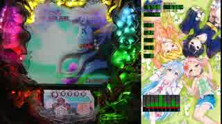 【パチンコ実機】CR一騎当千SS3 part8
