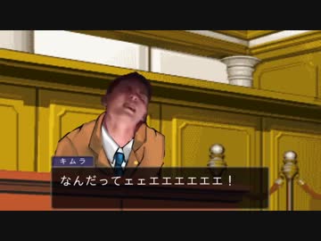 【修正版あり】逆転淫夢裁判 第3話「神になる逆転」part7『もう１人』