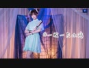 【小鸡】寄明月