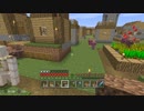 【Minecraft】マインクラフト 初見実況プレイ103