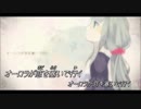 【ハモリだけ】　『 テロメアの産声 』　【cherry】