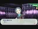 「ペルソナ３Ｐ」実況プレイ　part２８