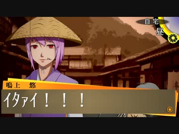 Persona4 the 幻想入り　#64 in a week①