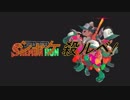 □実況□兄弟でシャケ殺るべ!!(サーモンラン)八尾