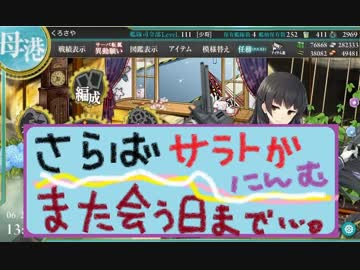 【艦これ】ほっぽちゃんを嫁艦にしたくて！パート157【実況】