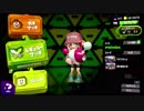 4時間近く生放送やってたから声にハリがないｗｗ【スプラトゥーン2実況】