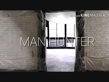MAN HUNTER