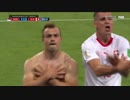 《2018W杯》 [GL第2節：グループE] セルビア vs スイス（2018年6月22日）