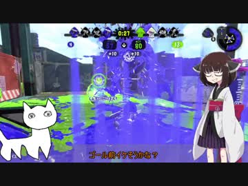 ぐれきりたんのヴァリアブルローラー Part17 【リグホコとS帯アサリ】