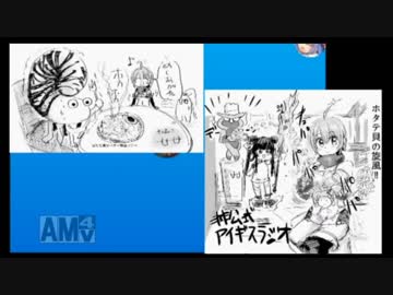 第72回非公式アイギスラジオ　ゲスト　ナイトン王子　前半