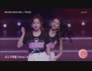 TWICE　Dahyun　Chaeyoung　rap