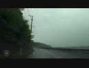 【車載動画】やませ吹く国道45号 三陸の旅【3】