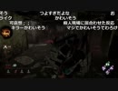 【YTL】うんこちゃん『Dead by Daylight』Part164【2018/06/21】