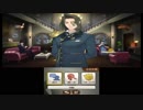 【逆転裁判６】特別編 時を越える逆転⑤ 実況Part5