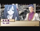 【ゆっくりTRPG】MMDer共のシノビガミ　「黄泉路の門」part3