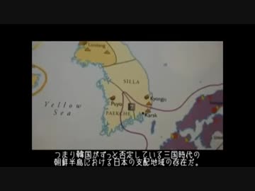 韓国人「剣道.サムライの起源は韓国」