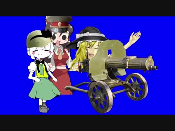 督戦隊☆.BB