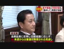 「勘弁して」発言で波紋　集中審議や党首討論で合意 野党側は加計孝太郎理事長、安倍昭恵夫人招致要求