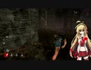 【Dead by Daylight】弦巻マキの脱出 - report2【VOICEROID実況プレイ】