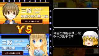 迫真将棋部 四間飛車.kif part26