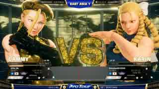 CPTOnline2018EastAsia1 スト5AE WinnersSemiFinal NL vs ボンちゃん