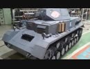 ガルパンのⅣ号戦車作って乗ってみた(製作過程総集編w)