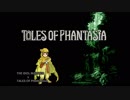T@LES OF PHANTASIA -ep4-