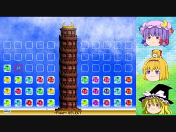 【ゆっくり実況】魔法少女たちの魔力奪還作戦６【魔法少女ポムポムン】