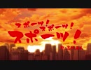 【レッツトレーニング！】スポーツ！スポーツ！スポーツ！【ミリシタ創作譜面】
