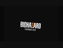 【実況】BIOHAZARD7　VRプレイ【part28】