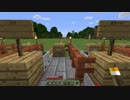 【Minecraft実況】40歳から始めるマインクラフト　Part7