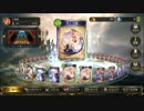 蓄電池のちょっと寄り道いいですか？ 第01回配信