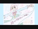 【アイドルマスター】絵が出来るまで－私の場合－
