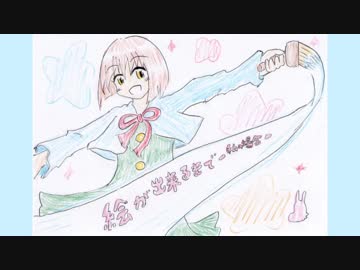 【アイドルマスター】絵が出来るまで－私の場合－