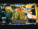 CPTOnline2018EastAsia1 スト5AE LosersQuarterFinal ももち vs ふ～ど