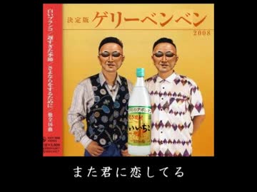また吉備に糞してる・・・