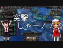 ルーマニア大暴走！ Part.６　南進開始