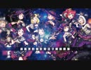 8人ver.Daydream Warrior中文填词翻唱