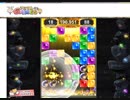 ジェムハンター245373Pts／100コンボ　自己ベスト