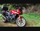 YAMAHA兄妹で行く四国ツーリング Part2