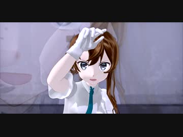 【MMD艦これ】野分で「ドラマツルギー」