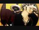 【MMDワンピ】トラファルガーGENTLEMAN