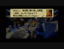 【オウガバトル64】名作ソフトを思い出しながらプレイ Part64