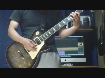 B'zリミックス『大迫半端ないって！』ギター弾いてみた（サッカーW杯日本代表非公式テーマソング）