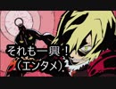 ハースストーンを普通にプレイpart12 『奇数エレメンタルメイジ・改』