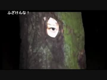 この人許せないよ！ｗ
