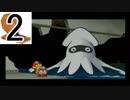 【実況】縛りをガラガラくじで決めるペーパーマリオRPG part2